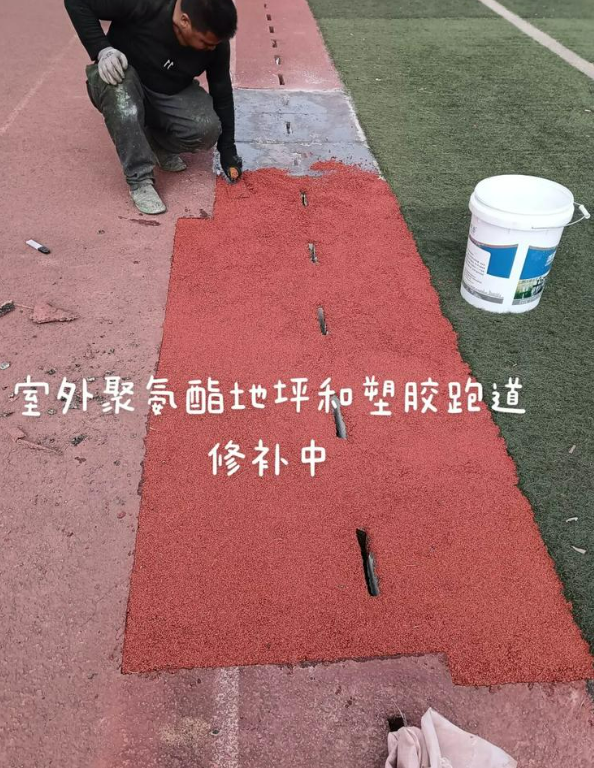 龙川球场地面翻新维修，核心是先诊断破损